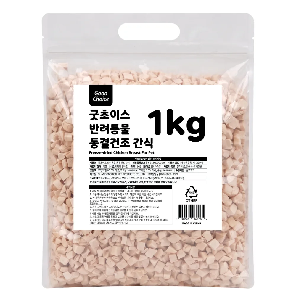 굿초이스 고단백 반려동물 동결건조 간식 가격 추이 굿초이스 고단백 반려동물 동결건조 간식 - 최저가 19,990원