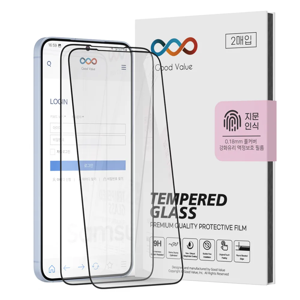 굿밸류 0.18mm 지문인식 풀커버 강화유리 휴대폰 액정보호 필름 2매 가격 추이 굿밸류 0.18mm 지문인식 풀커버 강화유리 휴대폰 액정보호 필름 2매 - 최저가 5,900원