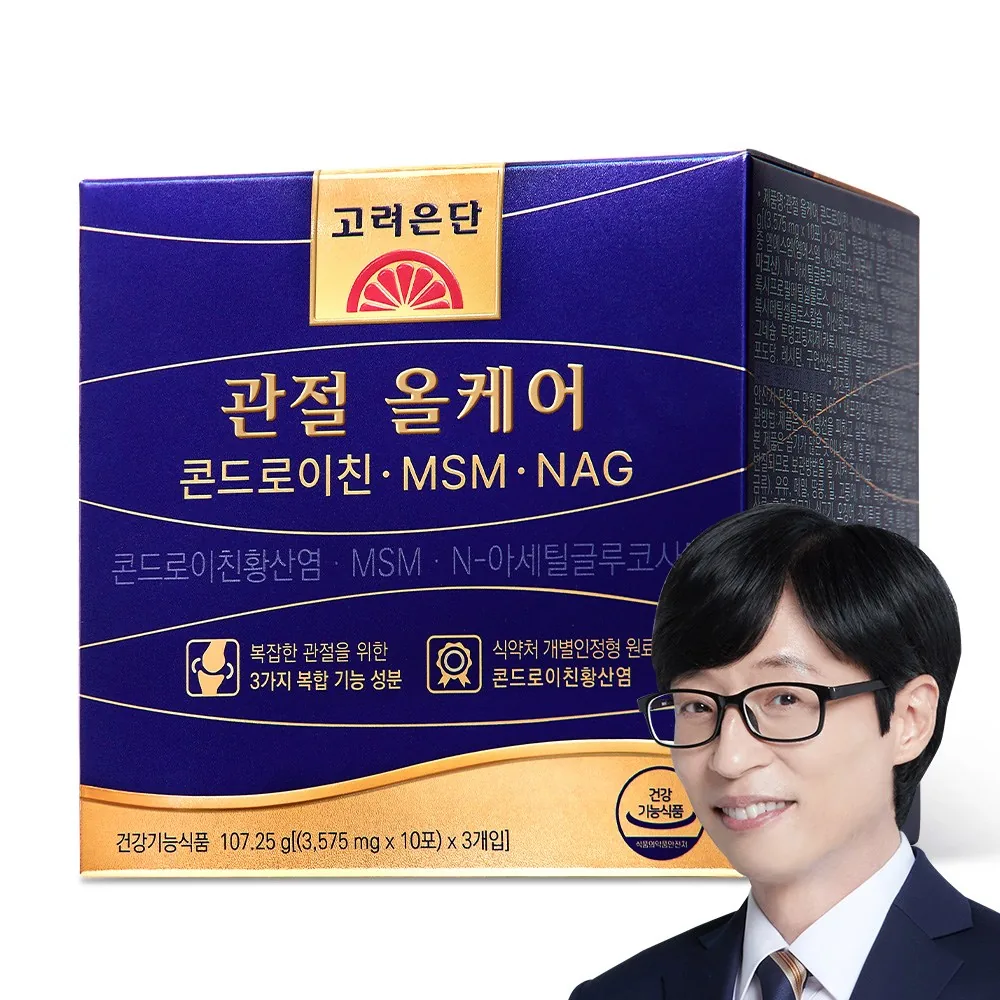 고려은단 관절 올케어 콘드로이친 MSM NAG 30포 가격 추이 고려은단 관절 올케어 콘드로이친 MSM NAG 30포 - 최저가 44,980원