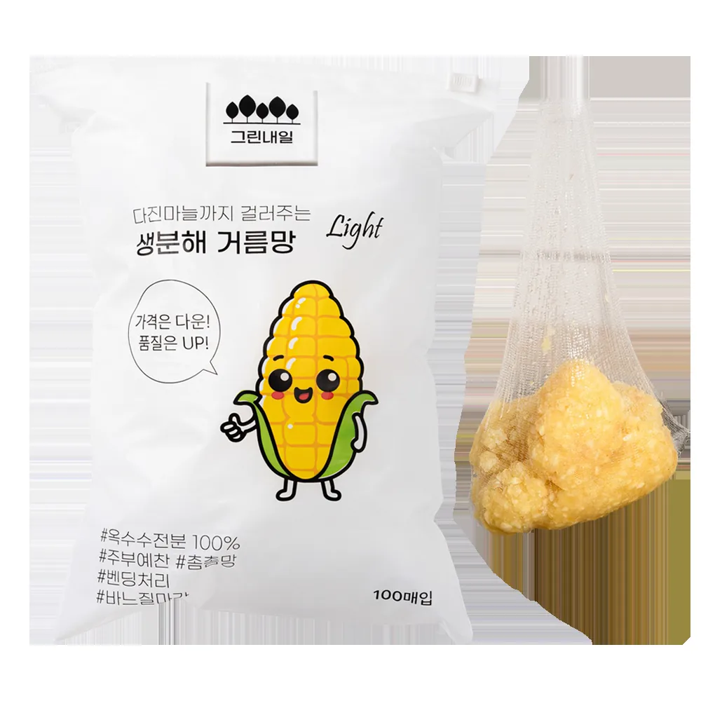 그린내일 생분해 싱크대 거름망 라이트 가격 추이 그린내일 생분해 싱크대 거름망 라이트 - 최저가 9,990원