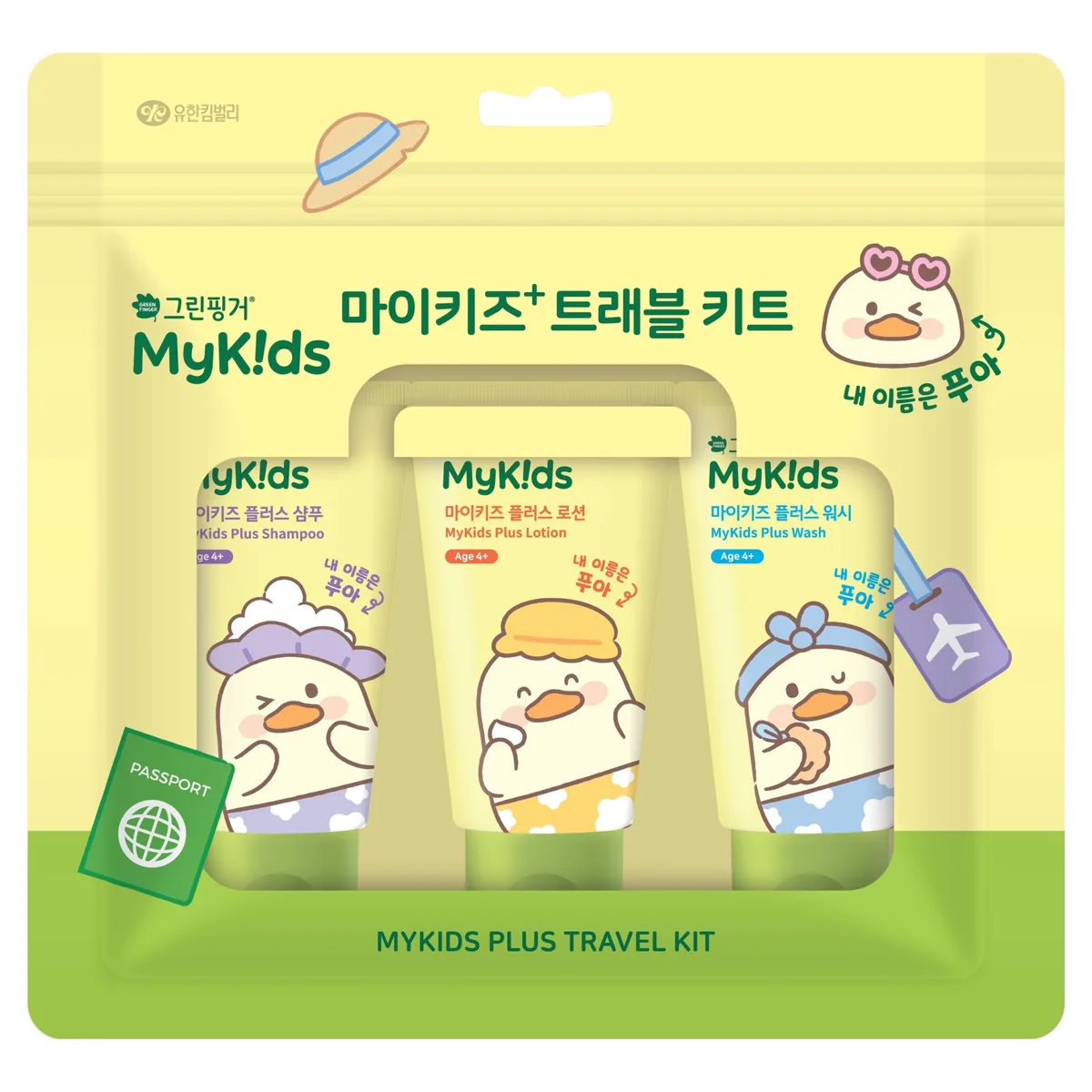 그린핑거 마이키즈 플러스 트래블 스킨케어 3종 키트 가격 추이 그린핑거 마이키즈 플러스 트래블 스킨케어 3종 키트 - 최저가 9,500원
