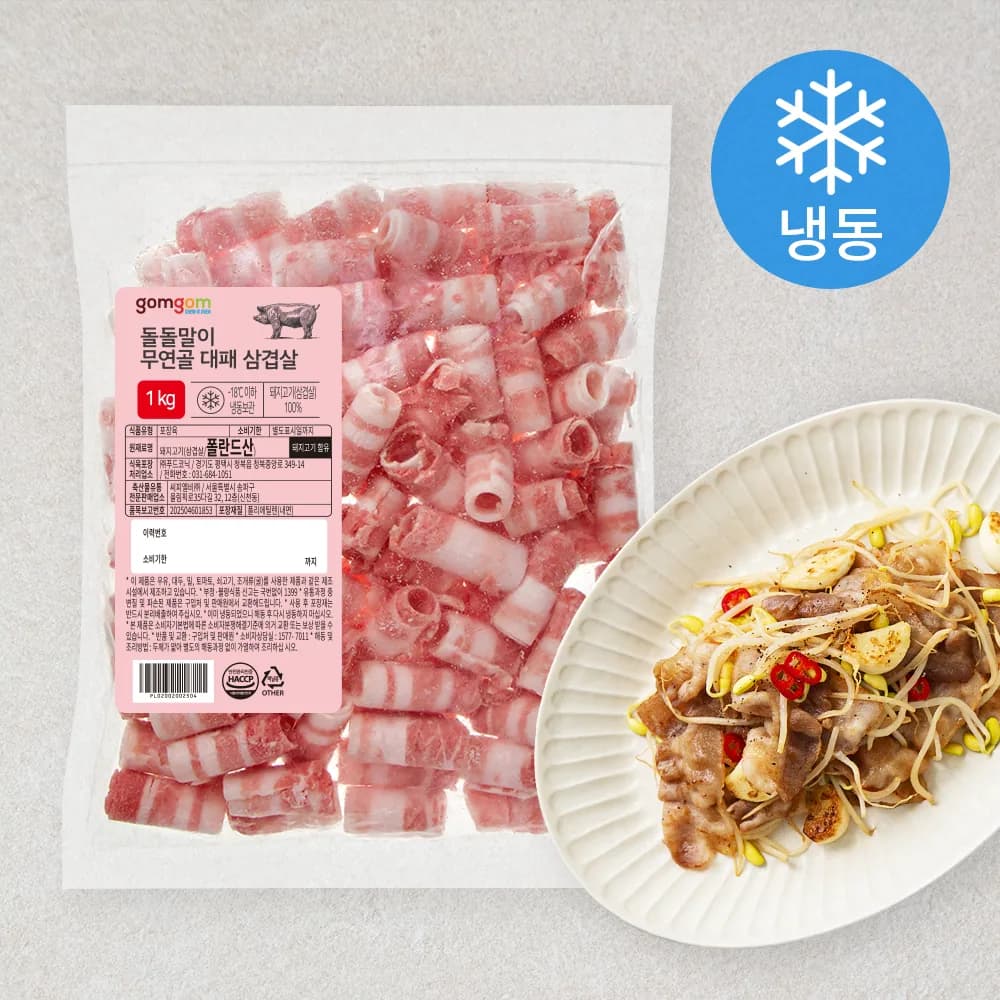 곰곰 돌돌말이 무연골 대패 삼겹살 (냉동) 가격 추이 곰곰 돌돌말이 무연골 대패 삼겹살 (냉동) - 최저가 10,580원