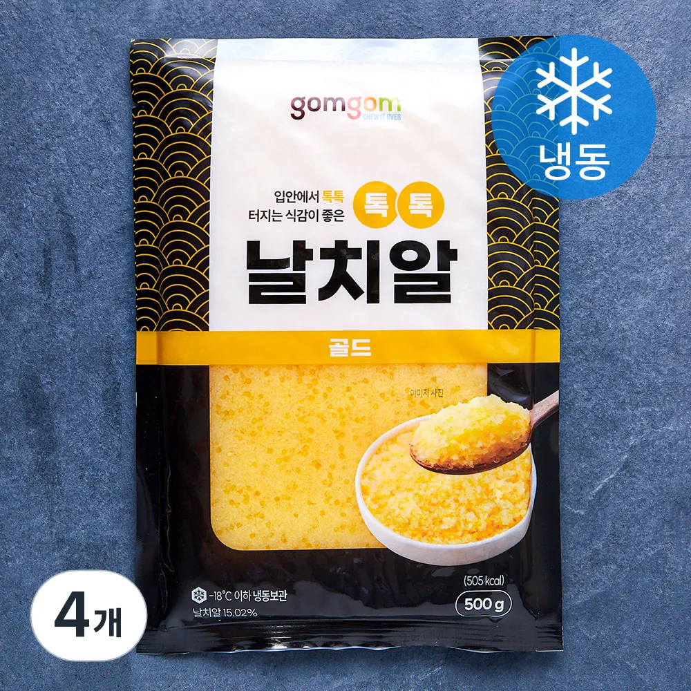 곰곰 톡톡 날치알 골드 (냉동) 가격 추이 곰곰 톡톡 날치알 골드 (냉동) - 최저가 11,190원