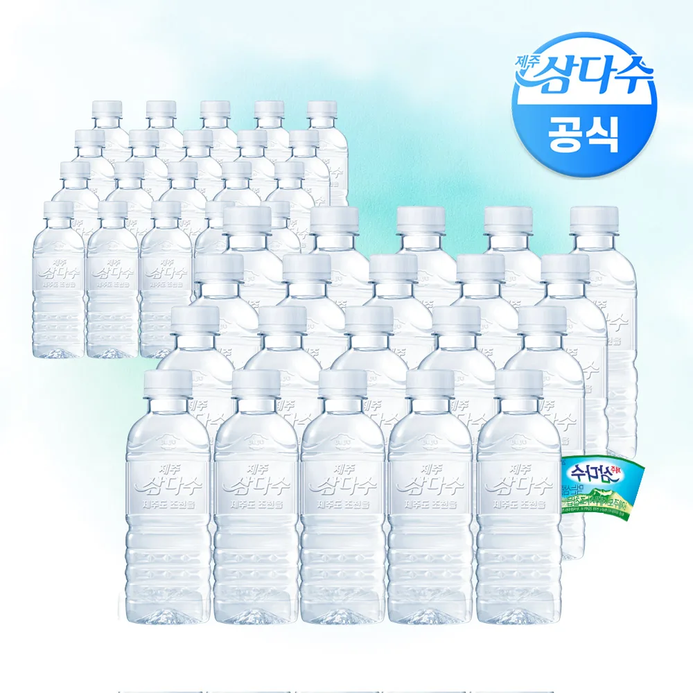광동 삼다수 330ml 유라벨 무라벨 가격 추이 광동 삼다수 330ml 유라벨 무라벨 - 최저가 8,970원