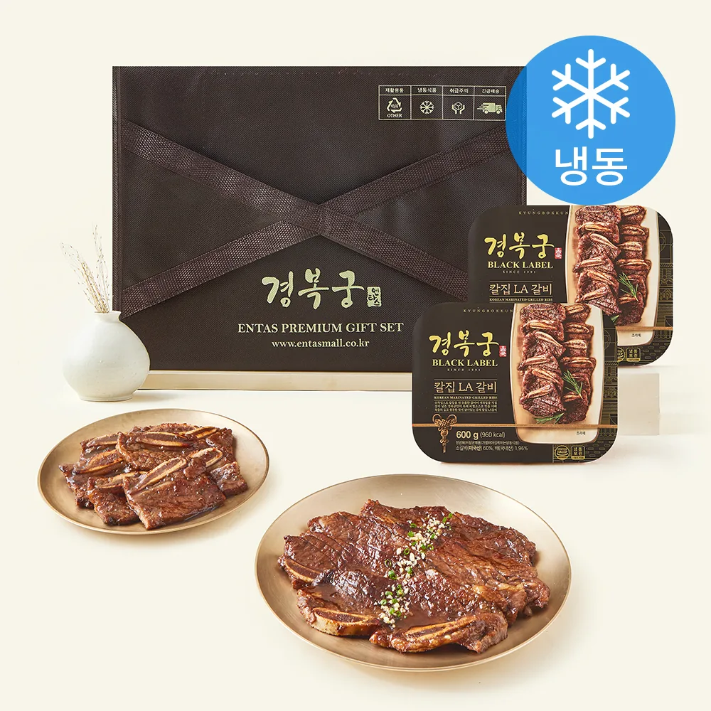 경복궁 칼집 LA갈비 선물세트 (냉동) 가격 추이 경복궁 칼집 LA갈비 선물세트 (냉동) - 최저가 66,400원