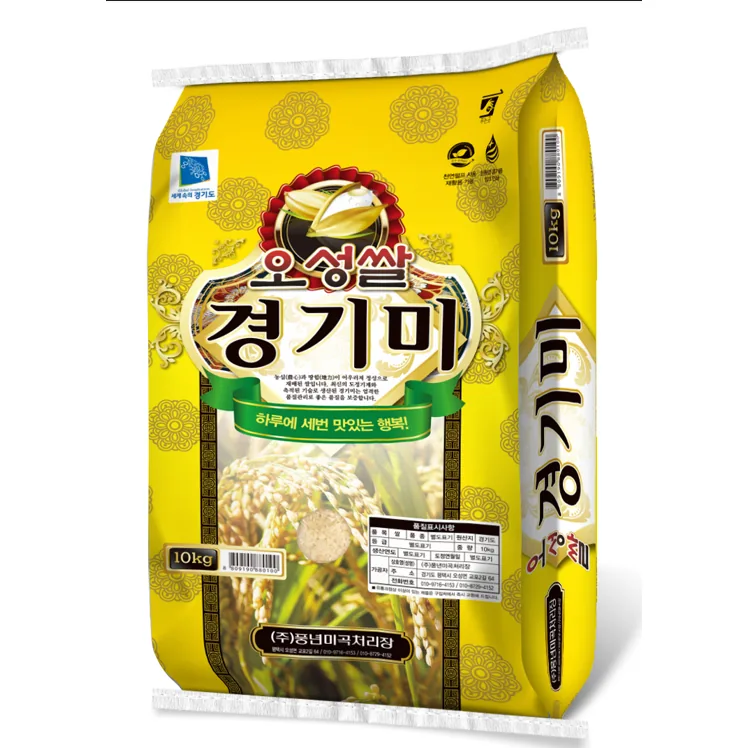 경기 평택 오성쌀 26년산 햅쌀 가격 추이 경기 평택 오성쌀 26년산 햅쌀 - 최저가 14,200원