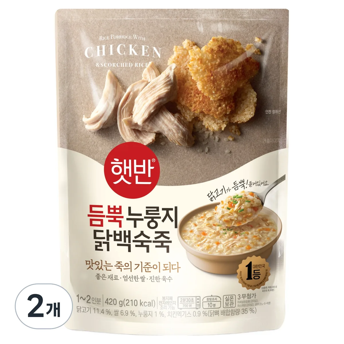 햇반 듬뿍 누룽지 닭백숙죽 가격 추이 햇반 듬뿍 누룽지 닭백숙죽 - 최저가 5,480원