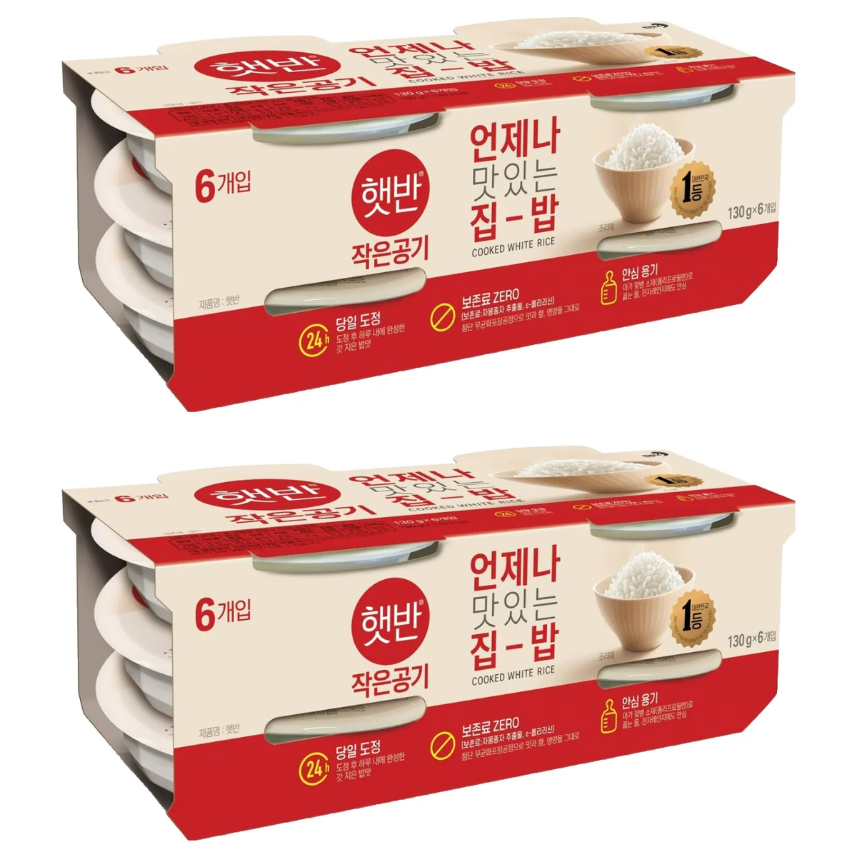 햇반 백미밥 작은 공기 가격 추이 햇반 백미밥 작은 공기 - 최저가 10,030원