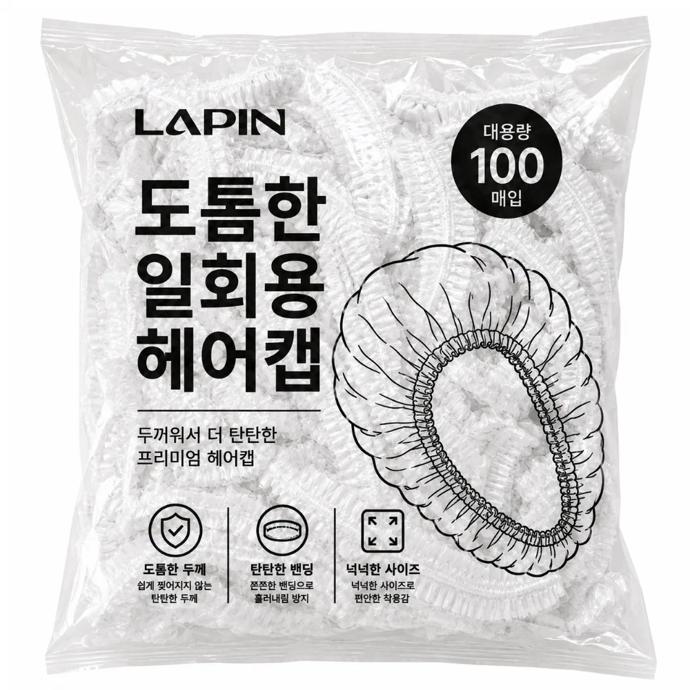 라핀 도톰한 다용도 비닐 헤어캡 가격 추이 라핀 도톰한 다용도 비닐 헤어캡 - 최저가 3,000원