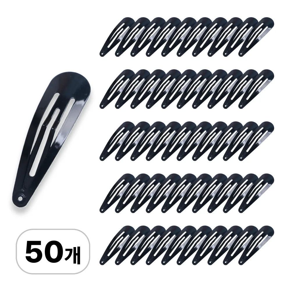 로멀리 대용량 헤어 똑딱핀 50개 가격 추이 로멀리 대용량 헤어 똑딱핀 50개 - 최저가 3,000원