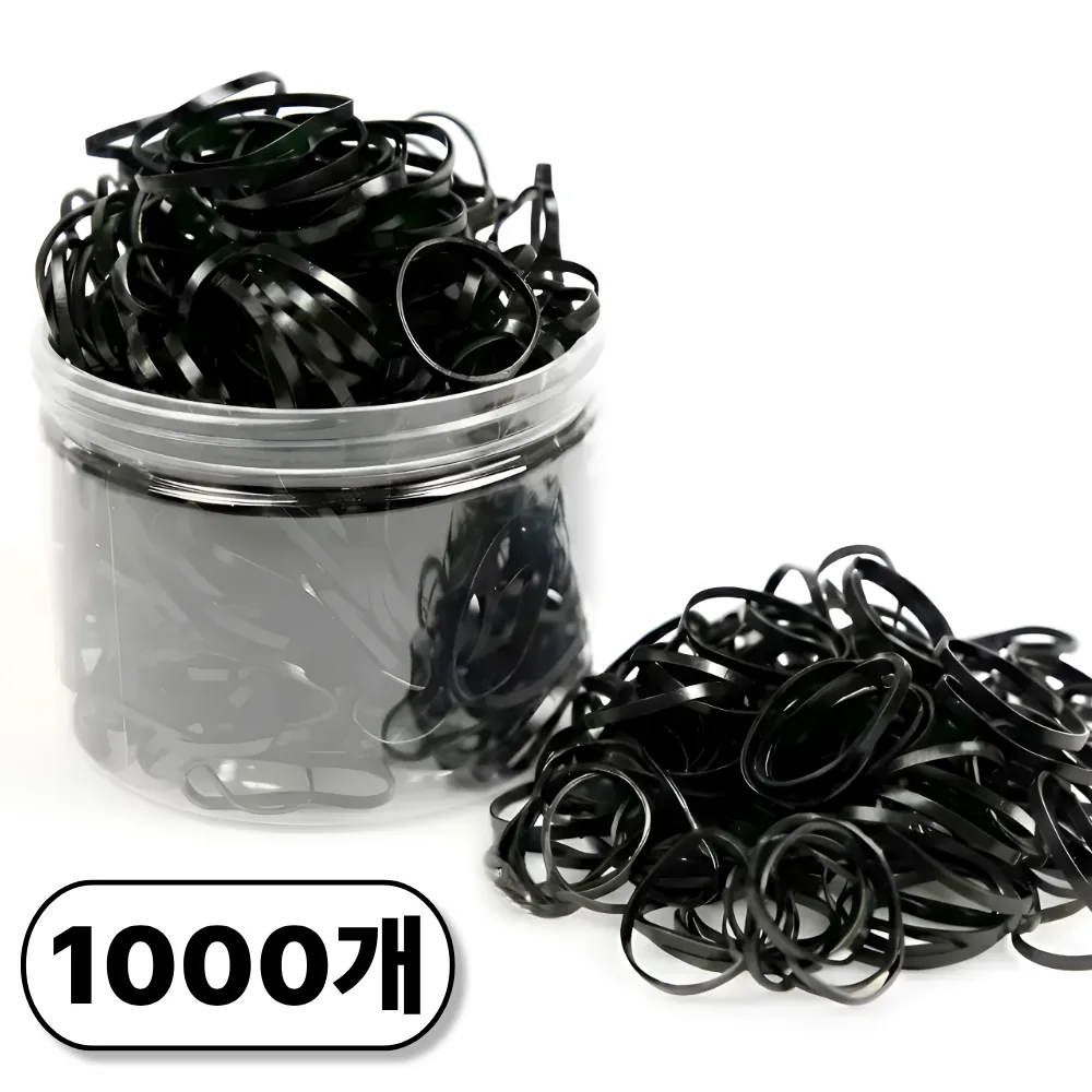 한솔템 머리끈 1000개 검정 가격 추이 한솔템 머리끈 1000개 검정 - 최저가 1,500원