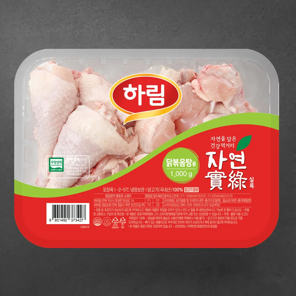 하림 자연실록 무항생제 인증 볶음탕용 닭고기 (냉장) 가격 추이 하림 자연실록 무항생제 인증 볶음탕용 닭고기 (냉장) - 최저가 8,220원