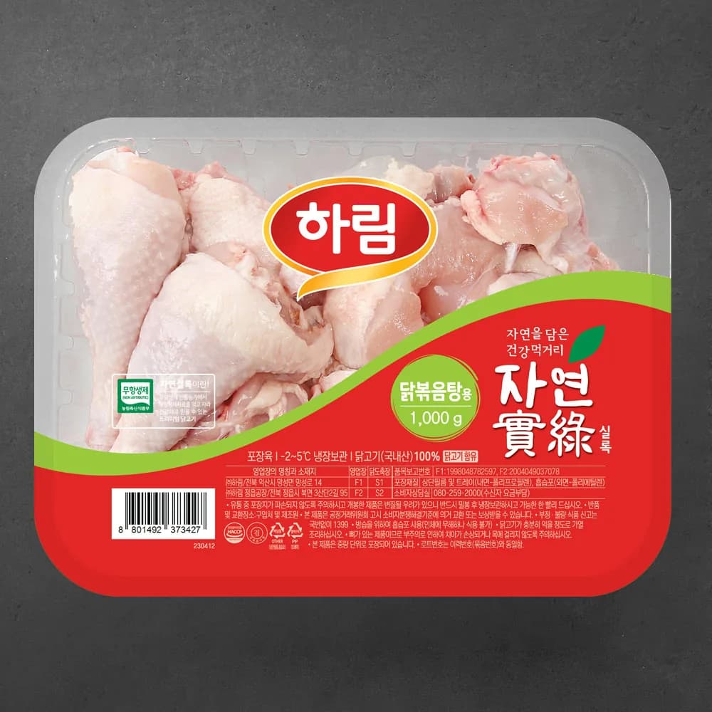 하림 자연실록 무항생제 인증 볶음탕용 닭고기 (냉장) 가격 추이 하림 자연실록 무항생제 인증 볶음탕용 닭고기 (냉장) - 최저가 8,980원