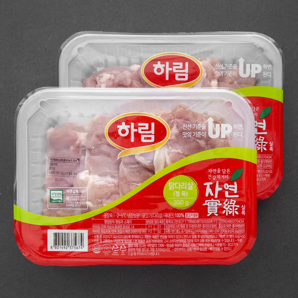 하림 자연실록 무항생제 인증 닭다리살 정육 가격 추이 하림 자연실록 무항생제 인증 닭다리살 정육 - 최저가 13,510원
