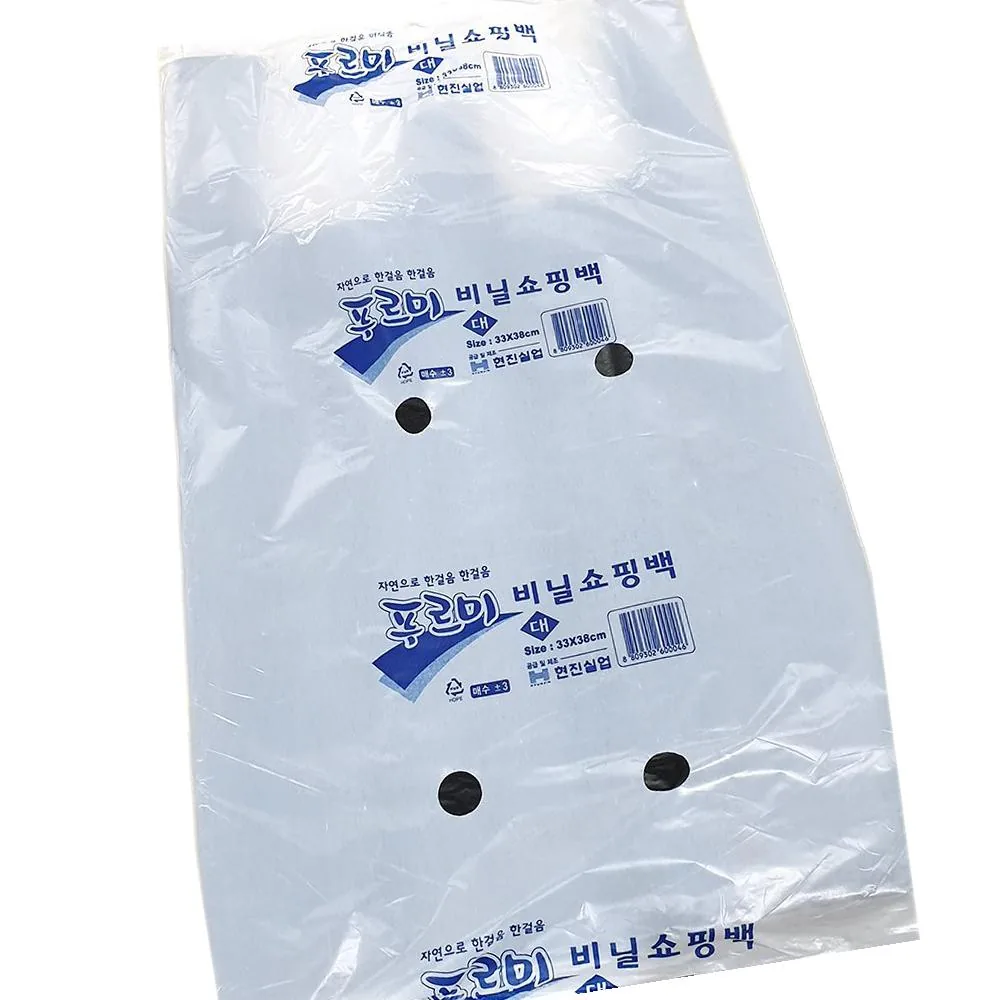 손잡이 비닐봉투 검정 33x38cm 70매 2개 가격 추이 손잡이 비닐봉투 검정 33x38cm 70매 2개 - 최저가 14,060원