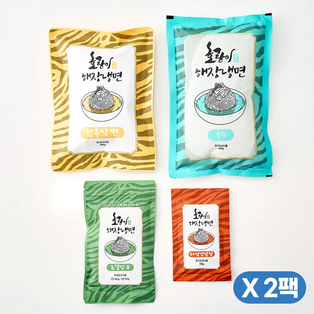 해장냉면 물냉면 1인분(680g) 2세트 가격 추이 해장냉면 물냉면 1인분(680g) 2세트 - 최저가 14,700원