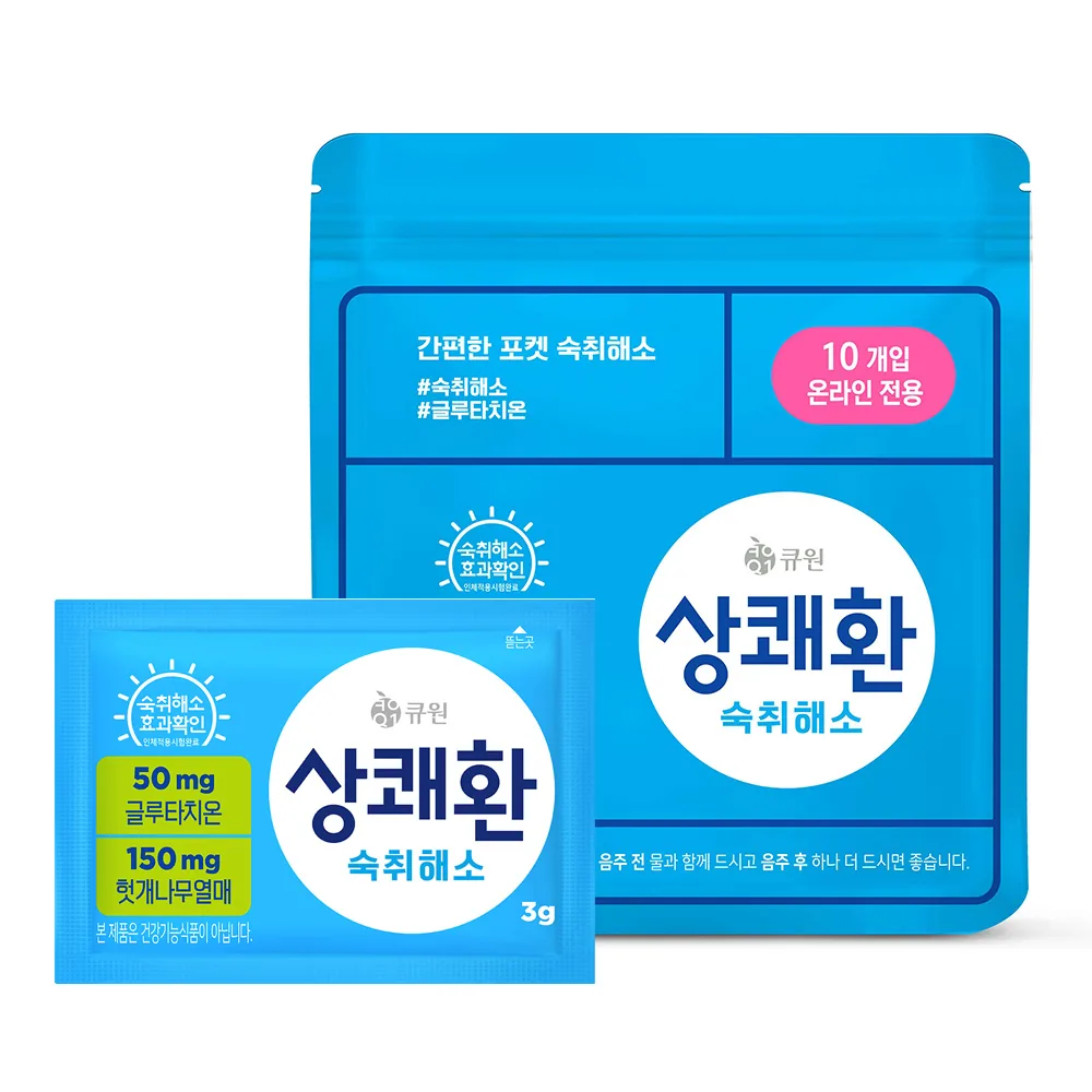 상쾌환 숙취해소제 가격 추이 상쾌환 숙취해소제 - 최저가 11,930원