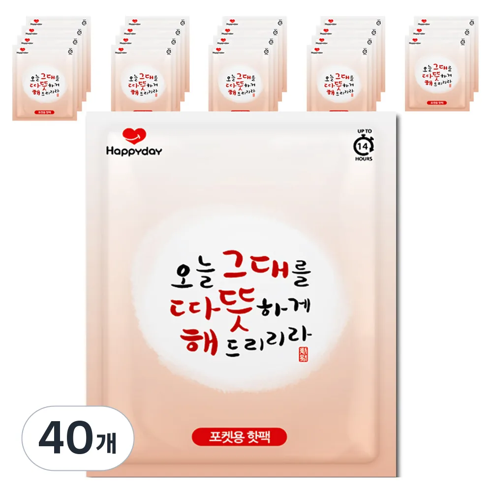 해피데이 따뜻해 포켓용 핫팩 100g 가격 추이 해피데이 따뜻해 포켓용 핫팩 100g - 최저가 8,200원