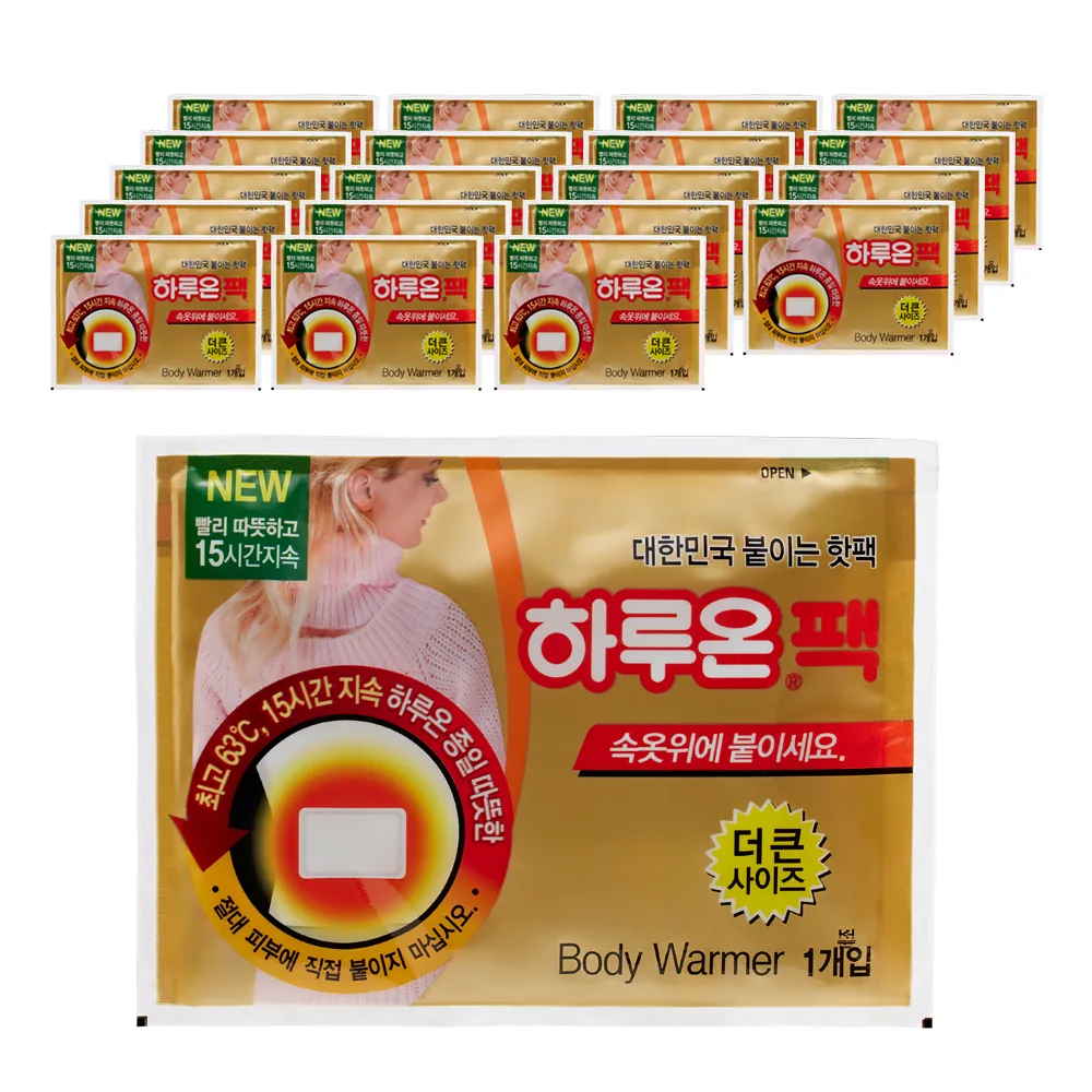 하루온 붙이는 핫팩 50g 10개입 가격 추이 하루온 붙이는 핫팩 50g 10개입 - 최저가 7,820원