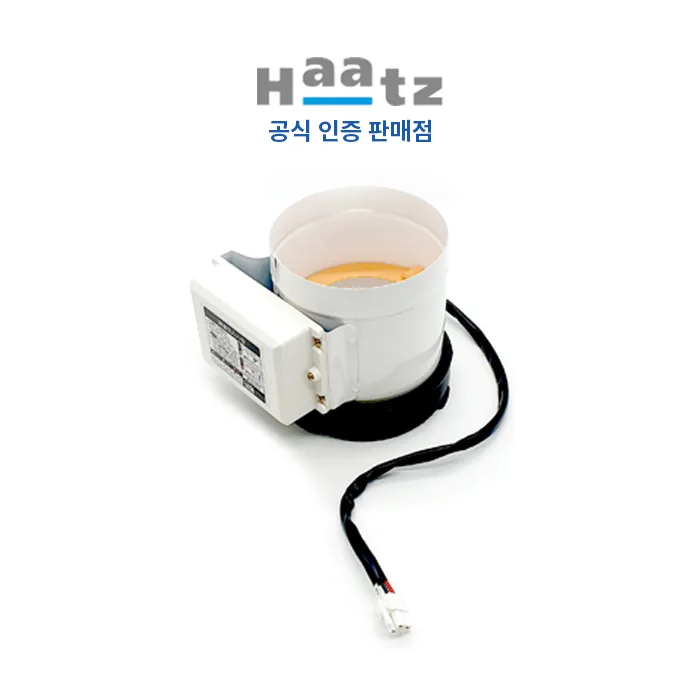 하츠 전동댐퍼 주방후드 통후드 125파이 3선 가격 추이 하츠 전동댐퍼 주방후드 통후드 125파이 3선 - 최저가 38,610원