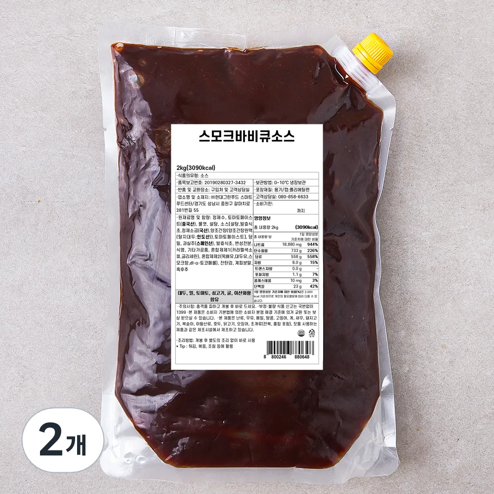 hcook 스모크바비큐소스 가격 추이 hcook 스모크바비큐소스 - 최저가 11,900원