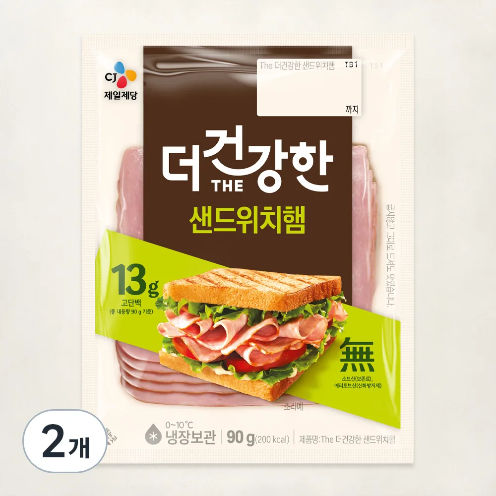 더건강한 샌드위치햄 가격 추이 더건강한 샌드위치햄 - 최저가 2,480원