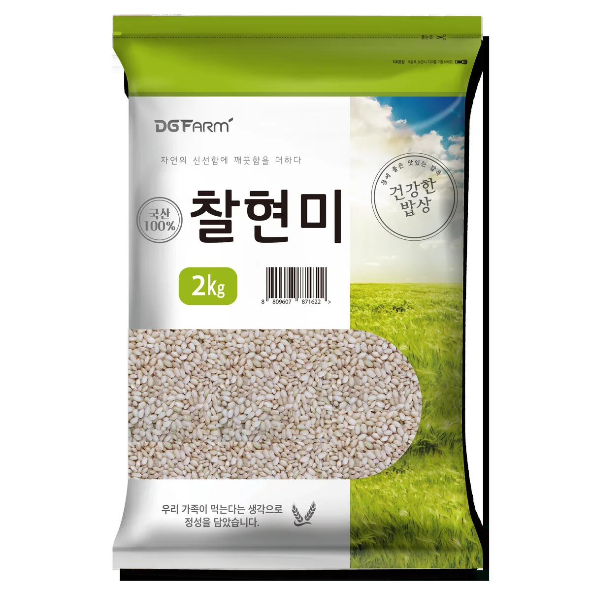 대구농산 건강한밥상 국산 찰현미 가격 추이 대구농산 건강한밥상 국산 찰현미 - 최저가 9,900원