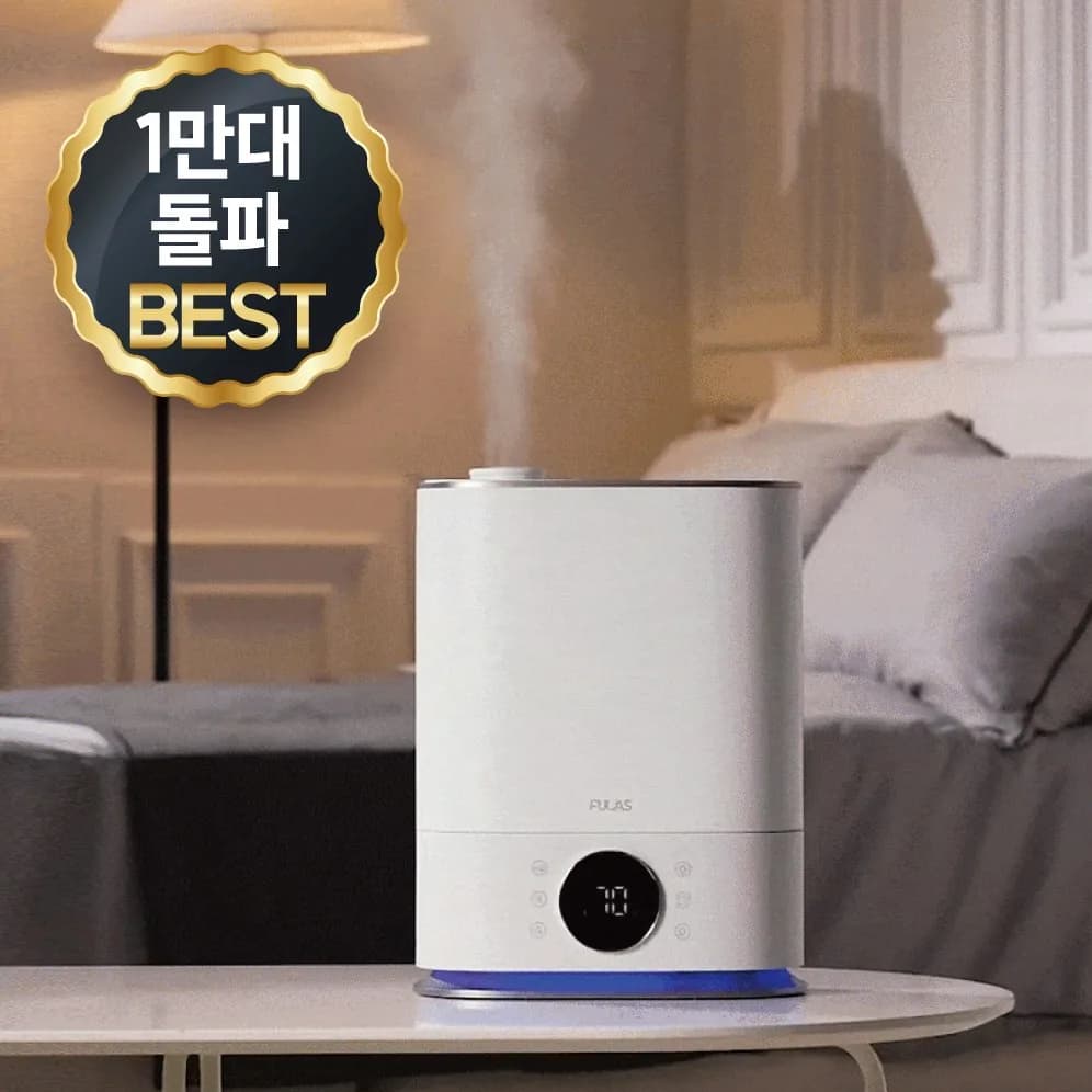 풀라스 가열 살균 무소음 대용량 가습기 7L 습도조절 온열 무드등 통세척 가열식 FL-HF5000 화이트 가격 추이 풀라스 가열 살균 무소음 대용량 가습기 7L 습도조절 온열 무드등 통세척 가열식 FL-HF5000 화이트 - 최저가 140,710원