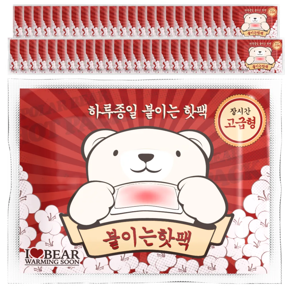 곰도리 부착형 핫팩 가격 추이 곰도리 부착형 핫팩 - 최저가 5,980원