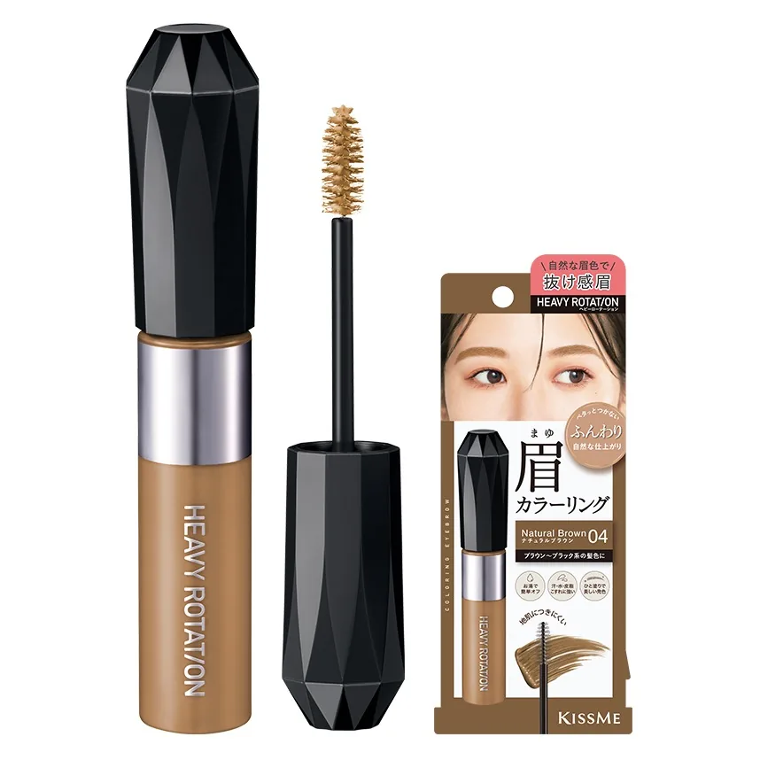 헤비로테이션 컬러링 아이브로우 EX 8g 가격 추이 헤비로테이션 컬러링 아이브로우 EX 8g - 최저가 10,810원