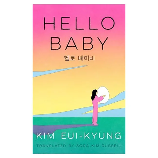 Hello Baby 가격 추이 Hello Baby - 최저가 25,200원