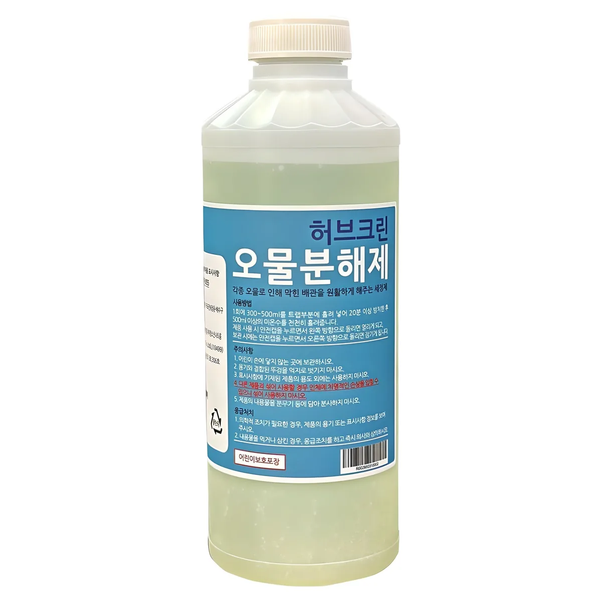 허브크린 오물분해제 하수구 배수구 세정제 가격 추이 허브크린 오물분해제 하수구 배수구 세정제 - 최저가 8,960원