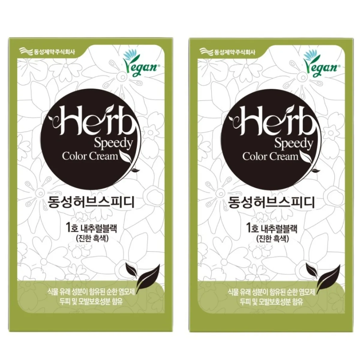동성제약 허브 스피디 칼라크림 비건 염모제 SET 가격 추이 동성제약 허브 스피디 칼라크림 비건 염모제 SET - 최저가 20,400원
