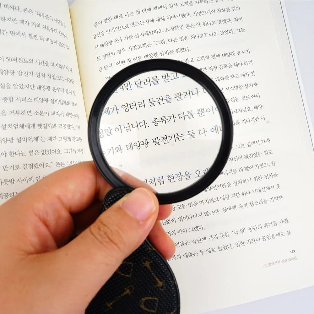 오르모아 고배율 고선명 독서 노안 휴대용 돋보기 15배 가격 추이 오르모아 고배율 고선명 독서 노안 휴대용 돋보기 15배 - 최저가 5,640원