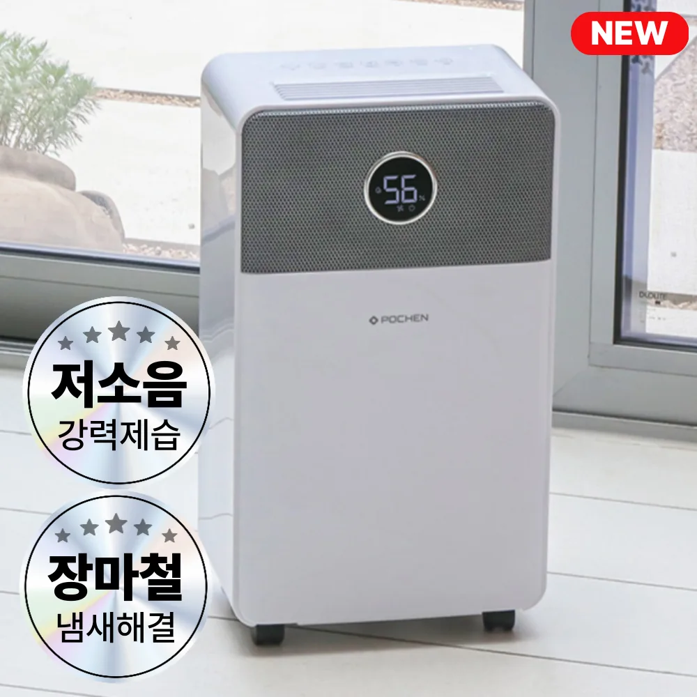 포첸 고성능 제습기 12L 가정용 저소음 컴프레셔 가격 추이 포첸 고성능 제습기 12L 가정용 저소음 컴프레셔 - 최저가 104,900원