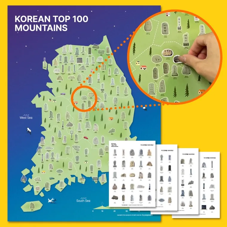 바이소품 100대명산 등산 지도 산림청 가격 추이 바이소품 100대명산 등산 지도 산림청 - 최저가 17,580원