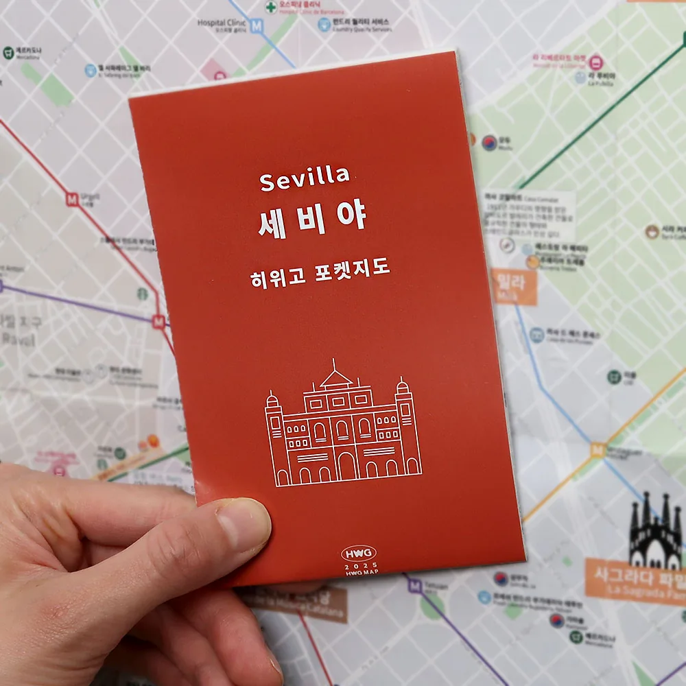 히위고 포켓지도 세비야/론다 가격 추이 히위고 포켓지도 세비야/론다 - 최저가 5,000원