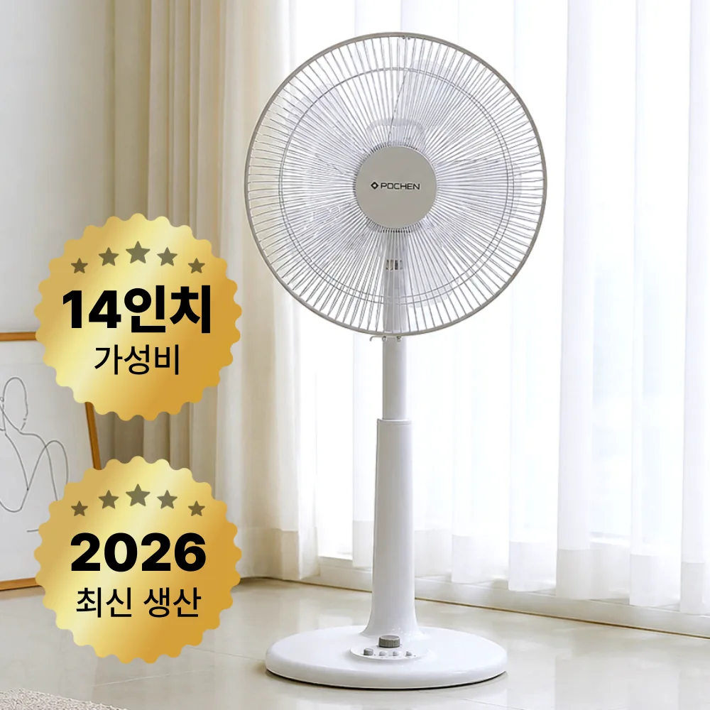 가정용 14인치 선풍기 가격 추이 가정용 14인치 선풍기 - 최저가 21,900원