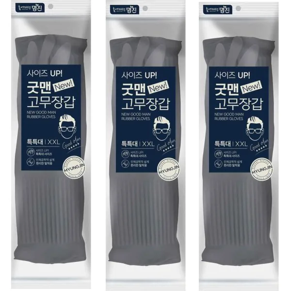홈에디션명진 뉴굿맨 고무장갑 XXL 3켤레 가격 추이 홈에디션명진 뉴굿맨 고무장갑 XXL 3켤레 - 최저가 11,500원