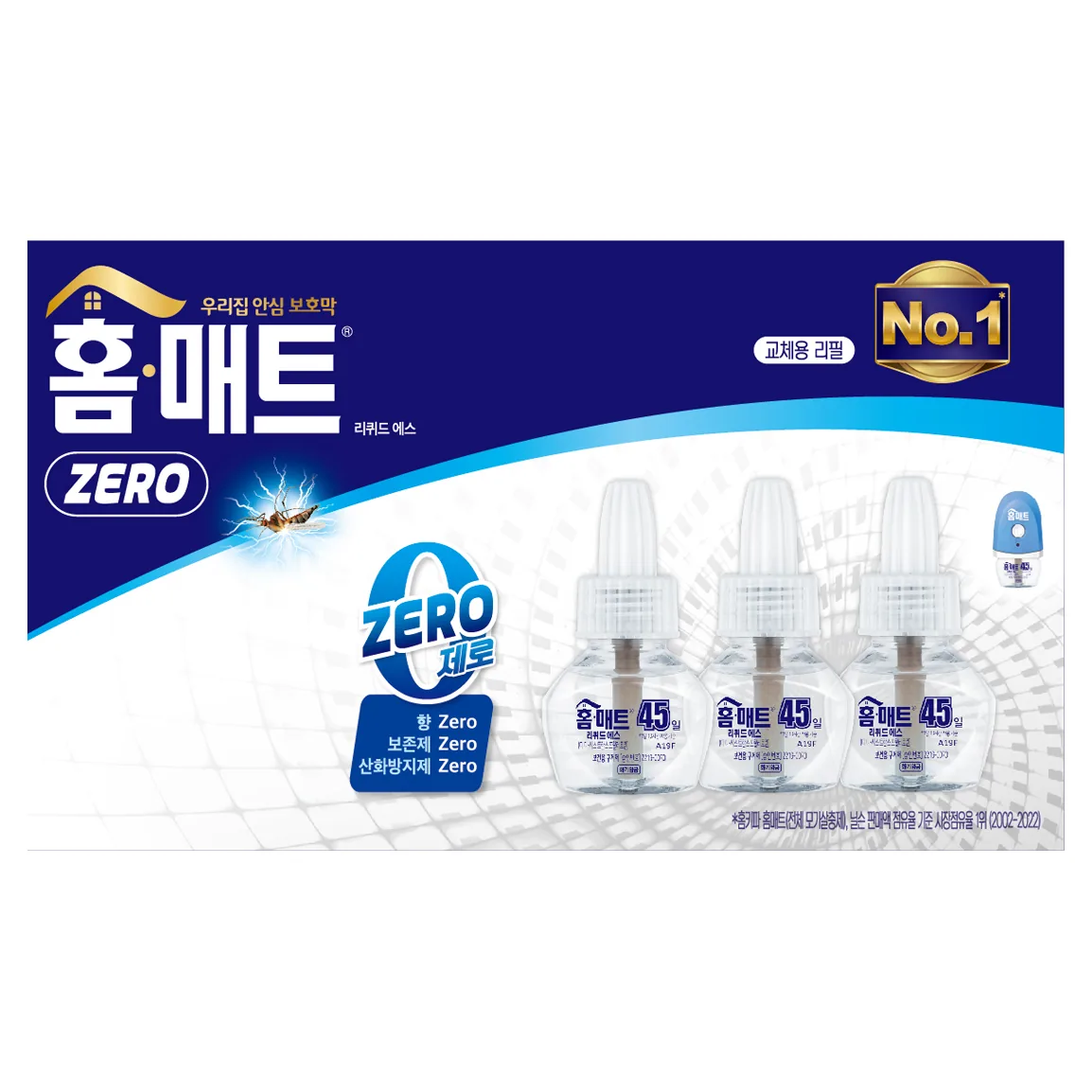 홈매트 리퀴드 에스 제로 리필 3p 가격 추이 홈매트 리퀴드 에스 제로 리필 3p - 최저가 11,020원