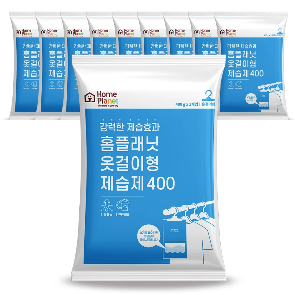 홈플래닛 대용량 옷걸이형 제습제 가격 추이 홈플래닛 대용량 옷걸이형 제습제 - 최저가 8,140원