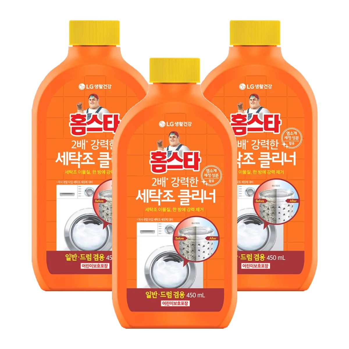 홈스타 퍼펙트 세탁조 클리너 가격 추이 홈스타 퍼펙트 세탁조 클리너 - 최저가 3,420원