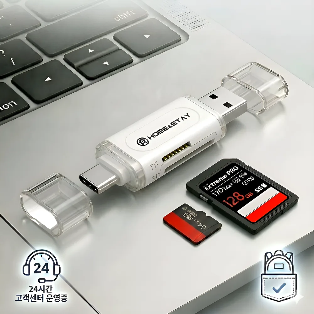 홈앤스테이 SD카드 리더기 C타입 USB-A 멀티호환 가격 추이 홈앤스테이 SD카드 리더기 C타입 USB-A 멀티호환 - 최저가 9,800원