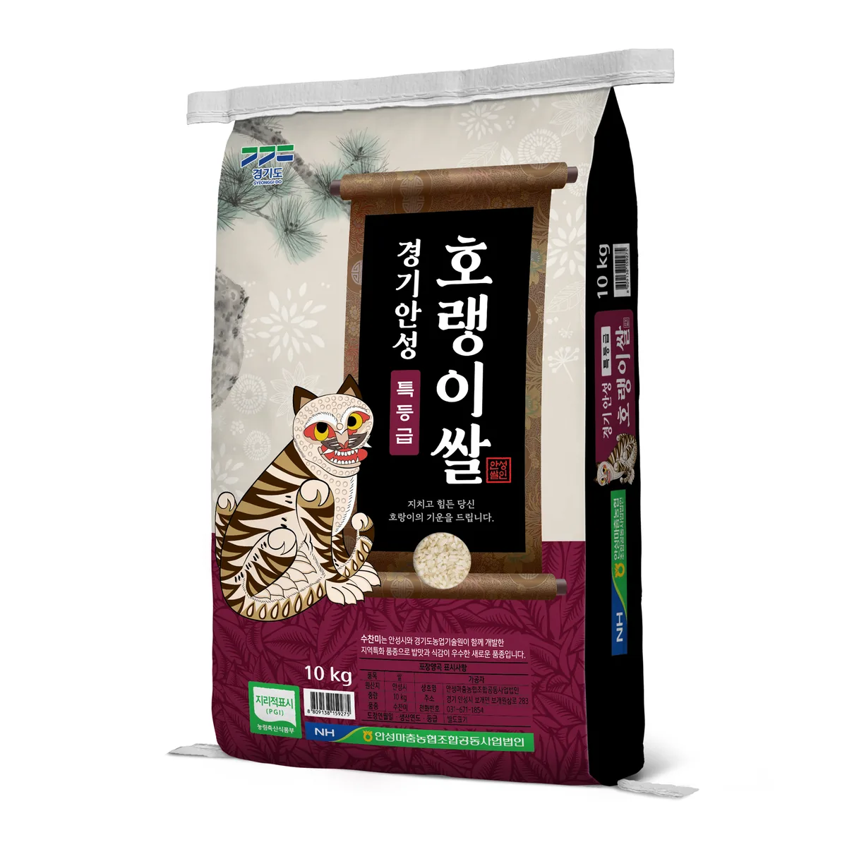 안성마춤농협 호랭이쌀 수찬미 가격 추이 안성마춤농협 호랭이쌀 수찬미 - 최저가 33,900원