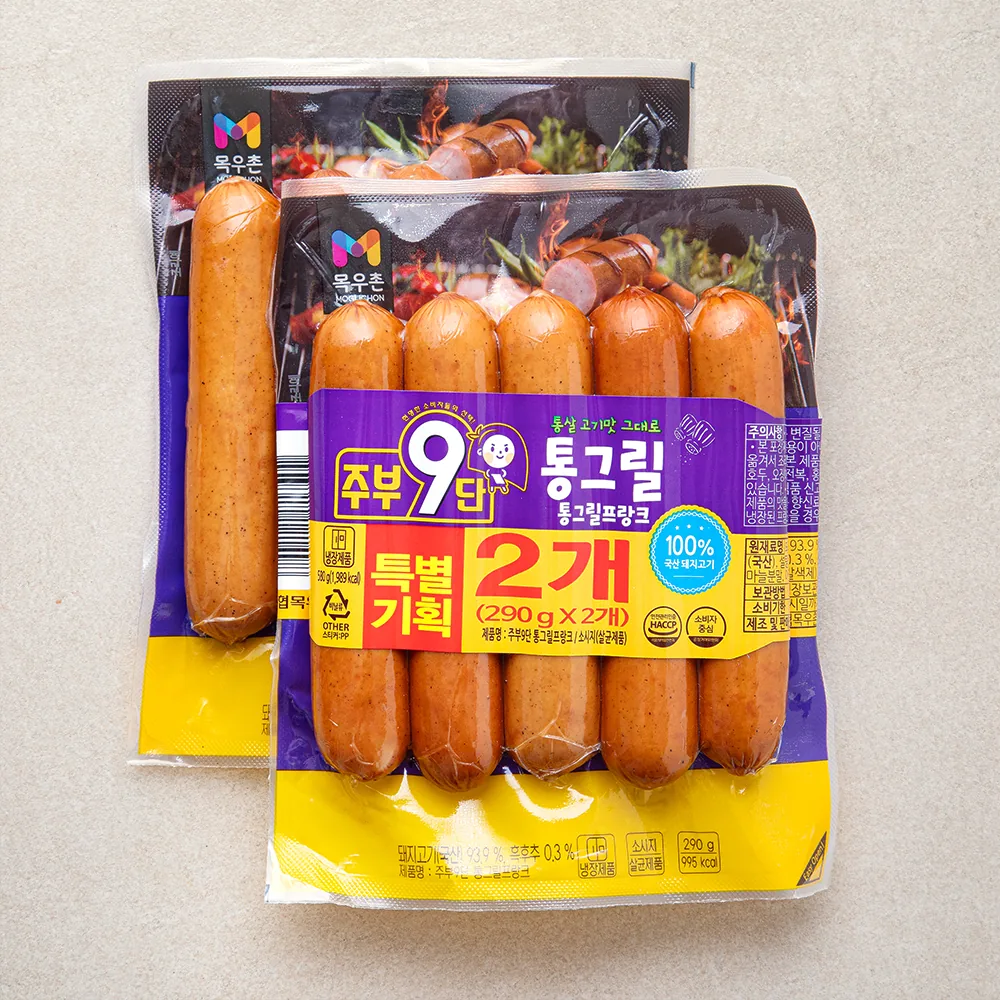 주부구단 목우촌 통그릴 프랑크 가격 추이 주부구단 목우촌 통그릴 프랑크 - 최저가 7,990원