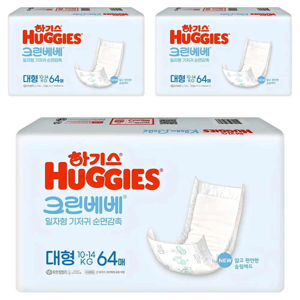 하기스 뉴 크린베베 순면감촉 일자형 기저귀 유아용 가격 추이 하기스 뉴 크린베베 순면감촉 일자형 기저귀 유아용 - 최저가 14,350원