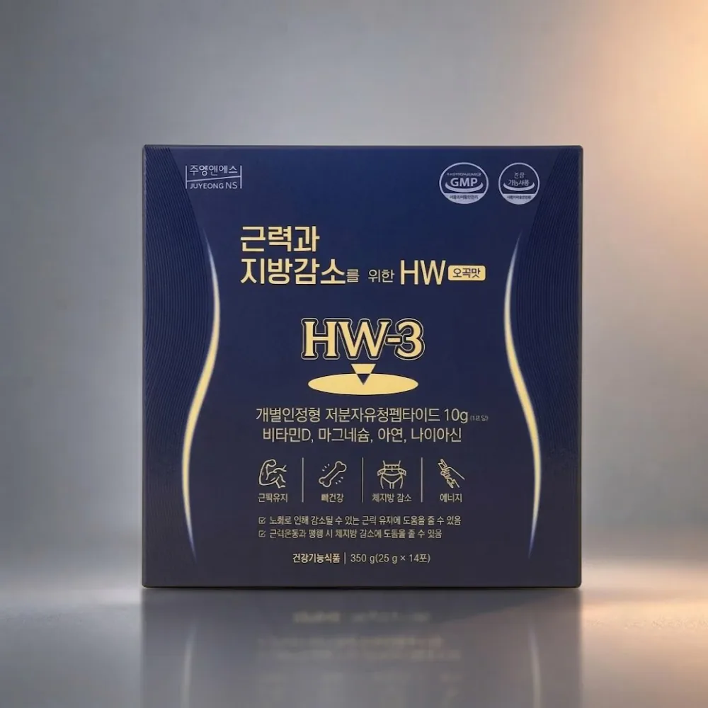 HW 오곡맛 단백질 저분자 유청펩타이드 가격 추이 HW 오곡맛 단백질 저분자 유청펩타이드 - 최저가 61,170원