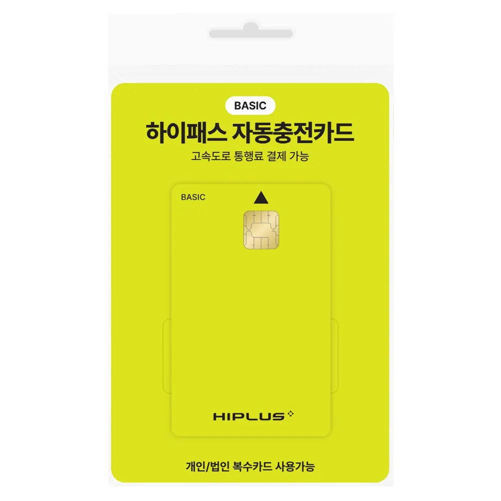하이플러스 자동충전 하이패스카드 베이직 가격 추이 하이플러스 자동충전 하이패스카드 베이직 - 최저가 6,000원