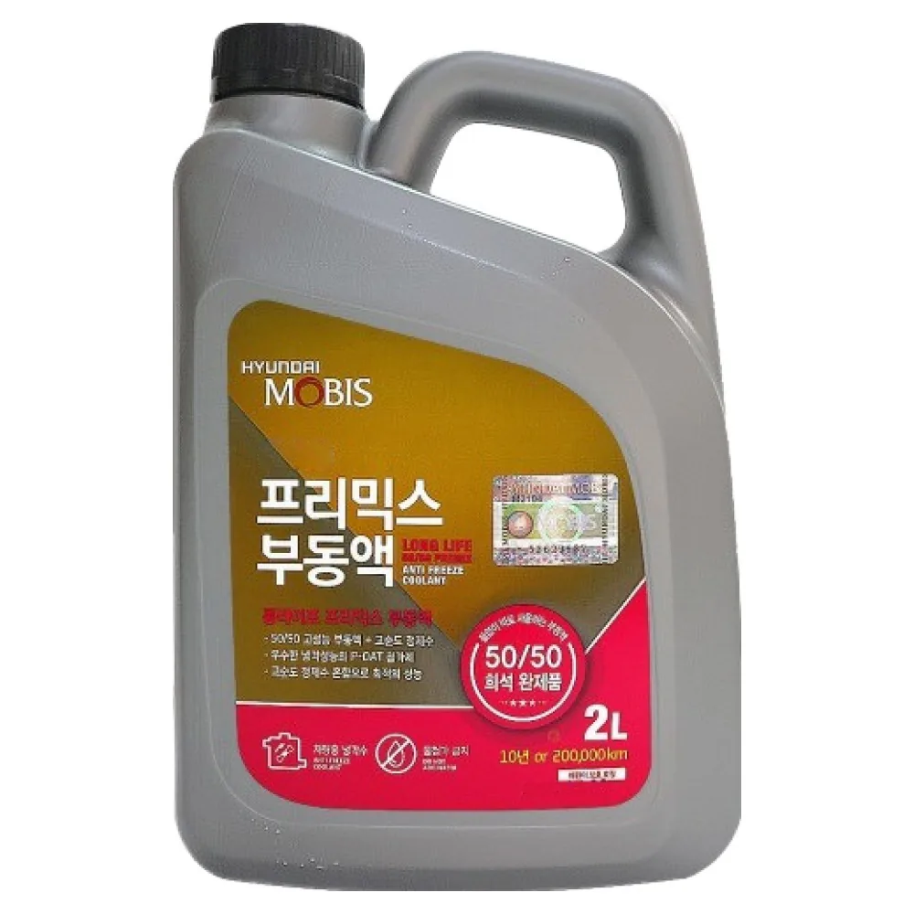 현대모비스 기아 자동차 프리믹스 부동액 가격 추이 현대모비스 기아 자동차 프리믹스 부동액 - 최저가 7,230원