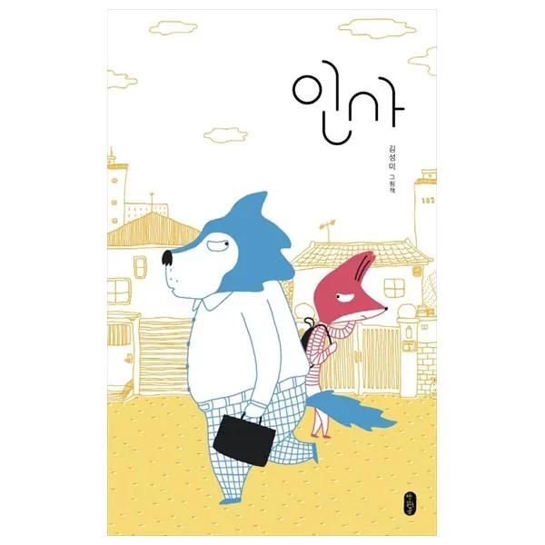 죄송하지만 제거 대상이 될 상품명이 제시되지 않았습니다. 가격 추이 죄송하지만 제거 대상이 될 상품명이 제시되지 않았습니다. - 최저가 11,700원